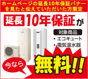 <br />
<b>Warning</b>:  Illegal string offset 'title' in <b>/home/kouji-pro/denkioodonya.com/public_html/wp/wp-content/themes/denkioodonya/include/feature.php</b> on line <b>22</b><br />
